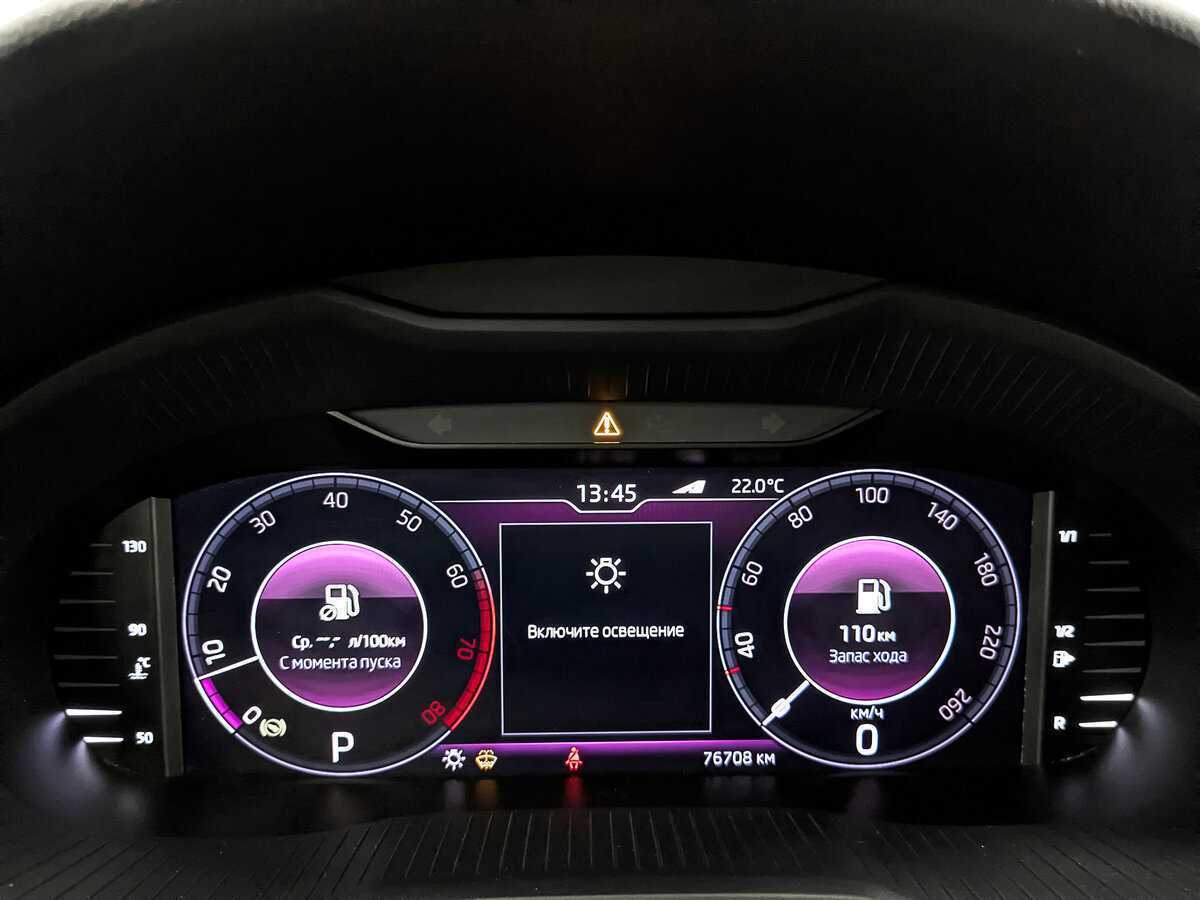 Skoda Octavia с пробегом — 2019 год. Фото: #13