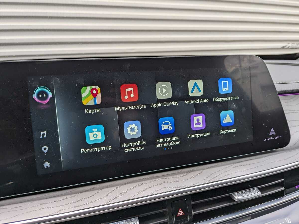 Chery Arrizo 8 с пробегом — 2023 год. Фото: #12