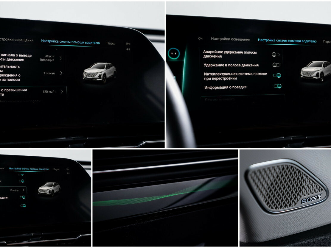 OMODA C5 с пробегом — 2022 год. Фото: #18