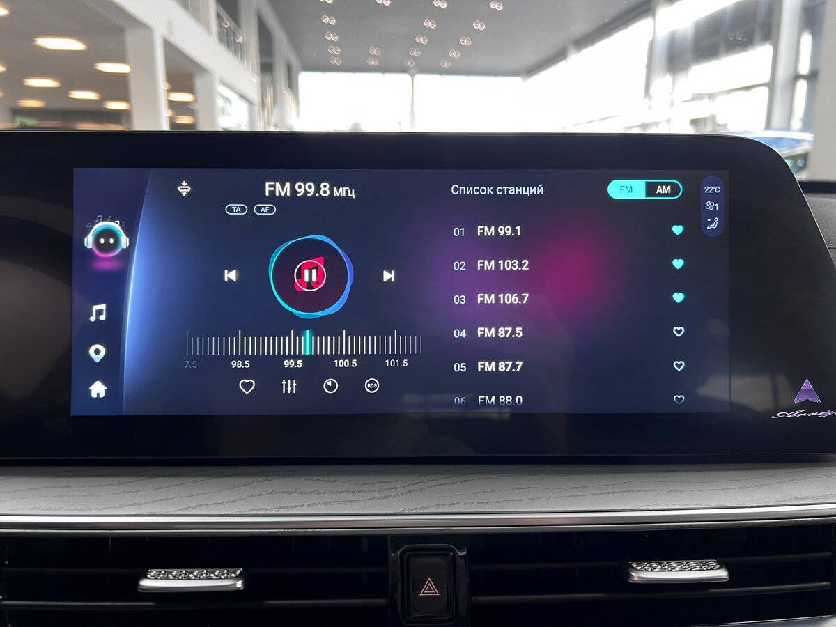 Chery Arrizo 8 с пробегом — 2023 год. Фото: #19