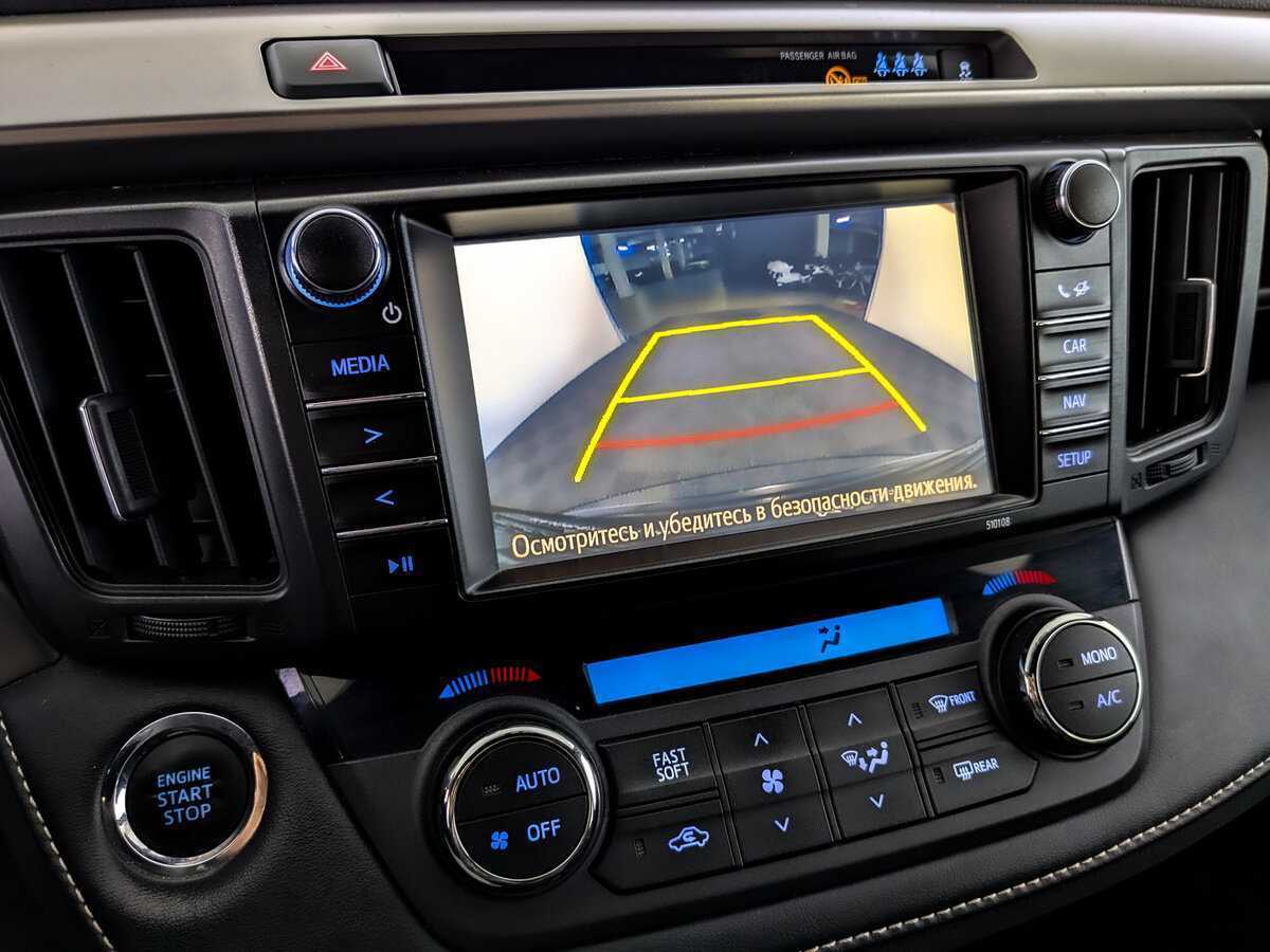 Toyota RAV4 с пробегом — 2017 год. Фото: #23