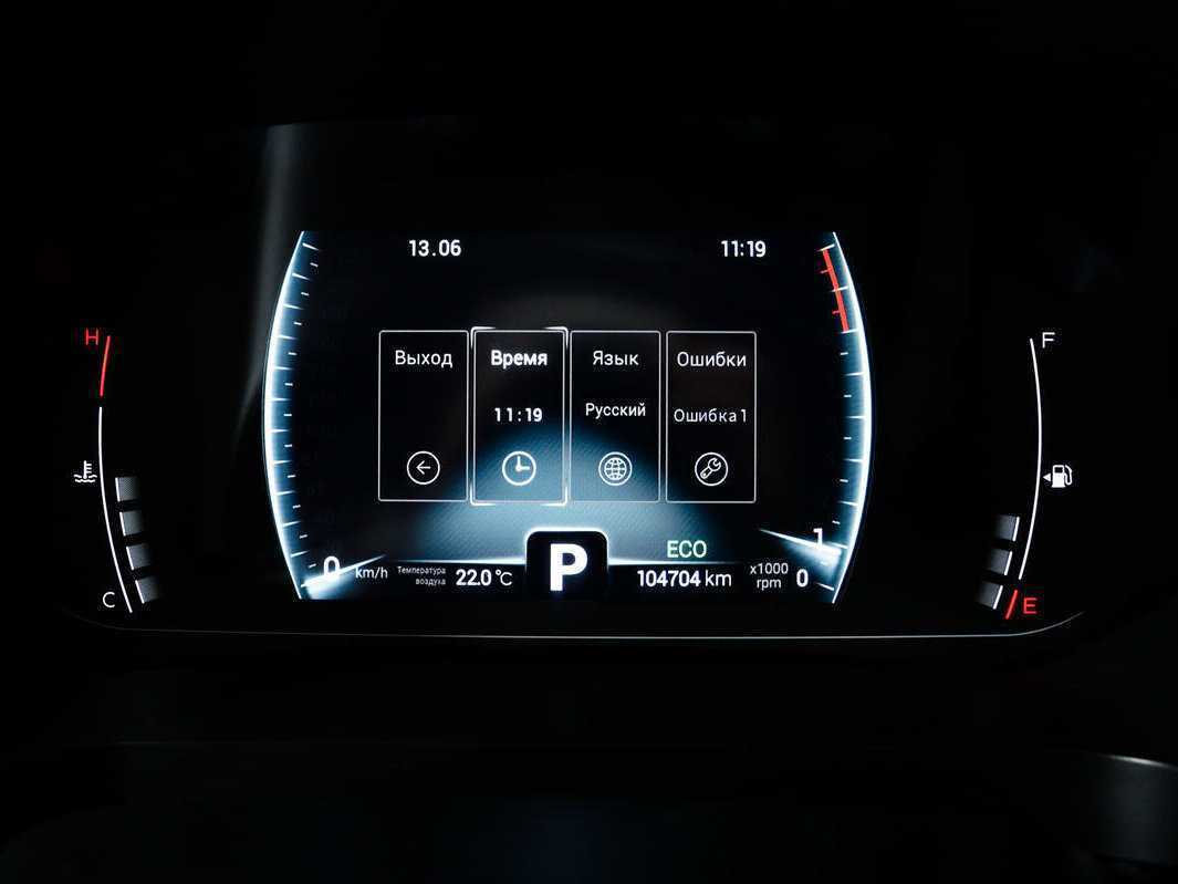 Chery Tiggo 7 Pro с пробегом — 2022 год. Фото: #9