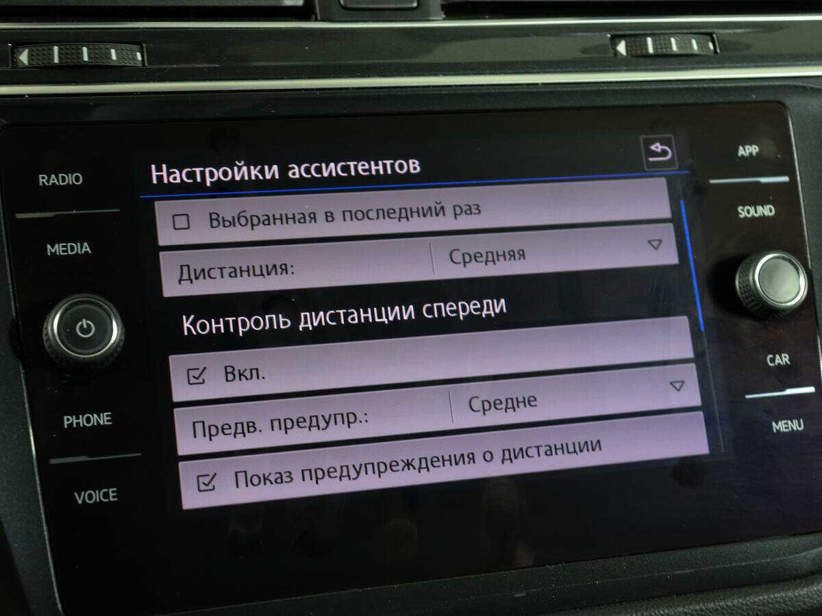 Volkswagen Tiguan с пробегом — 2018 год. Фото: #18