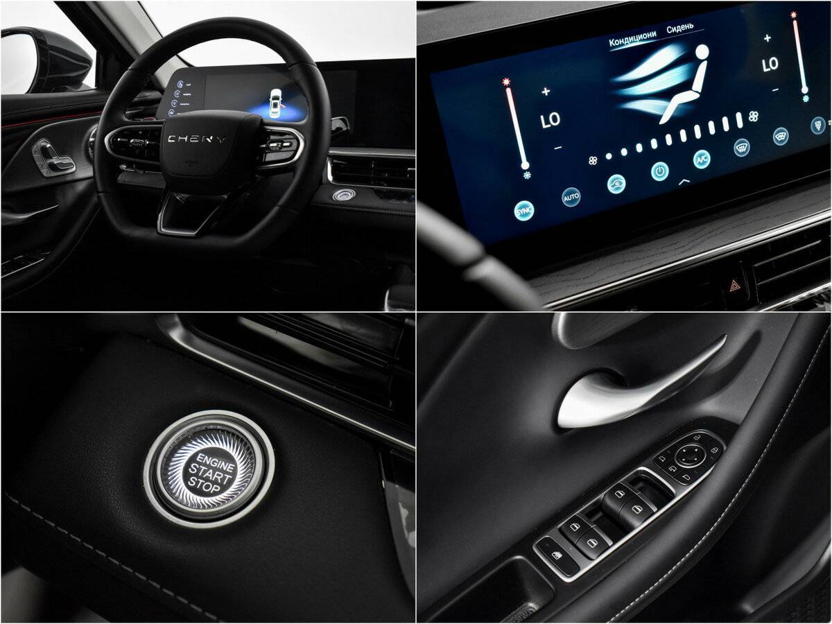 Chery Arrizo 8 с пробегом — 2023 год. Фото: #17