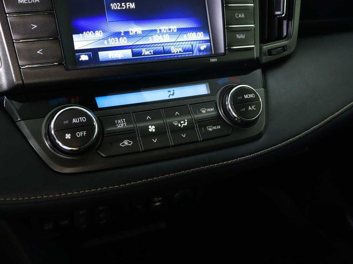 Toyota RAV4 с пробегом — 2014 год. Фото: #14