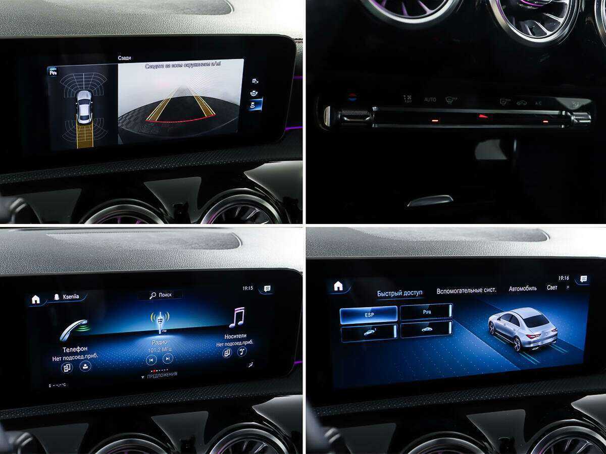 Mercedes-Benz CLA с пробегом — 2020 год. Фото: #17