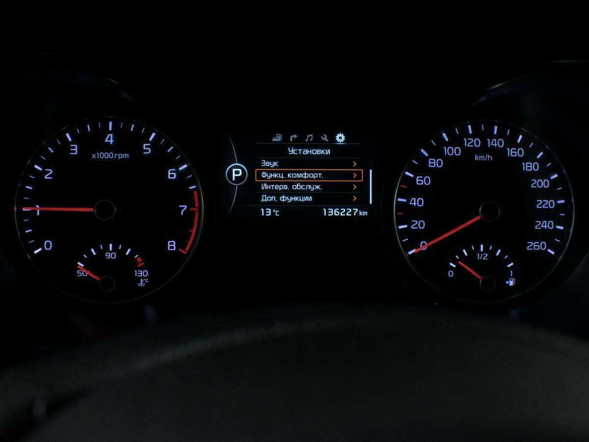 Kia Optima с пробегом — 2017 год. Фото: #14