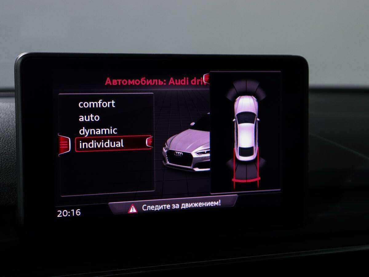 Audi A5 с пробегом — 2017 год. Фото: #14