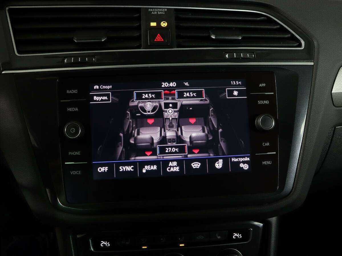 Volkswagen Tiguan с пробегом — 2018 год. Фото: #18