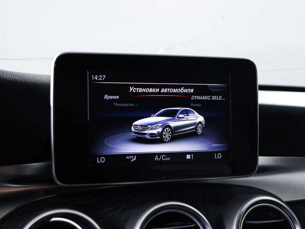 Mercedes-Benz C-Класс с пробегом — 2016 год. Фото: #13