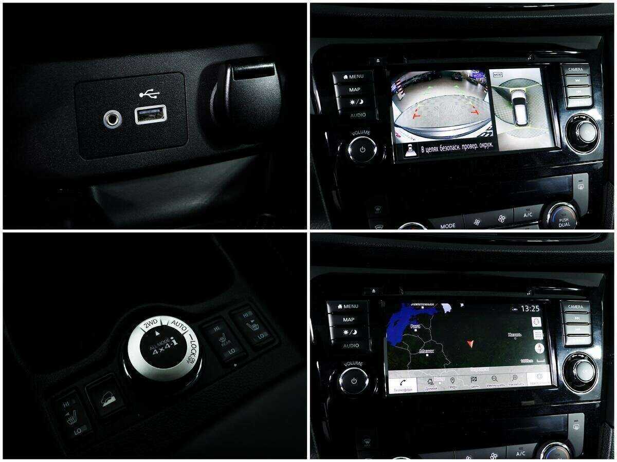 Nissan X-Trail с пробегом — 2021 год. Фото: #14