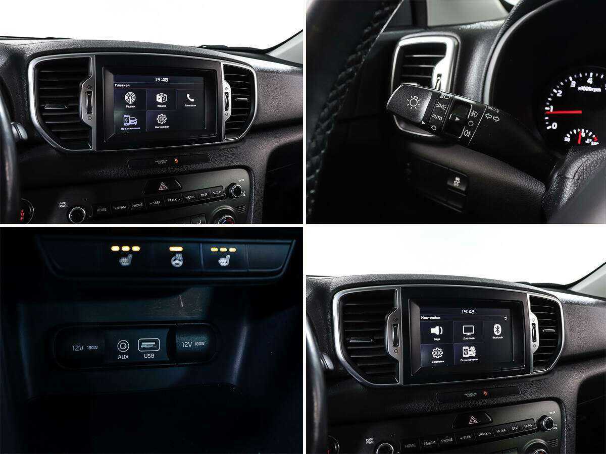 Kia Sportage с пробегом — 2018 год. Фото: #18