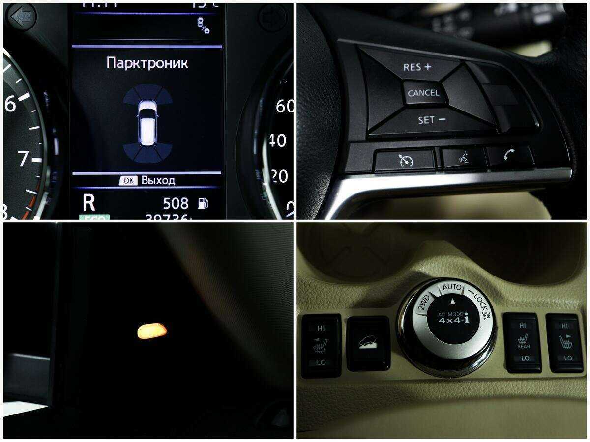 Nissan X-Trail с пробегом — 2020 год. Фото: #15