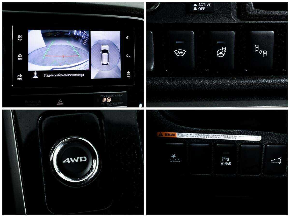 Mitsubishi Outlander с пробегом — 2019 год. Фото: #13