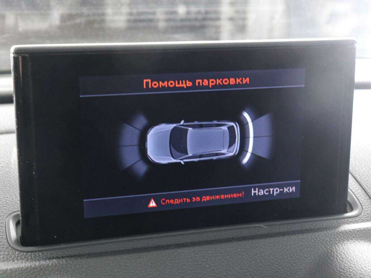 Audi A3 с пробегом — 2015 год. Фото: #12