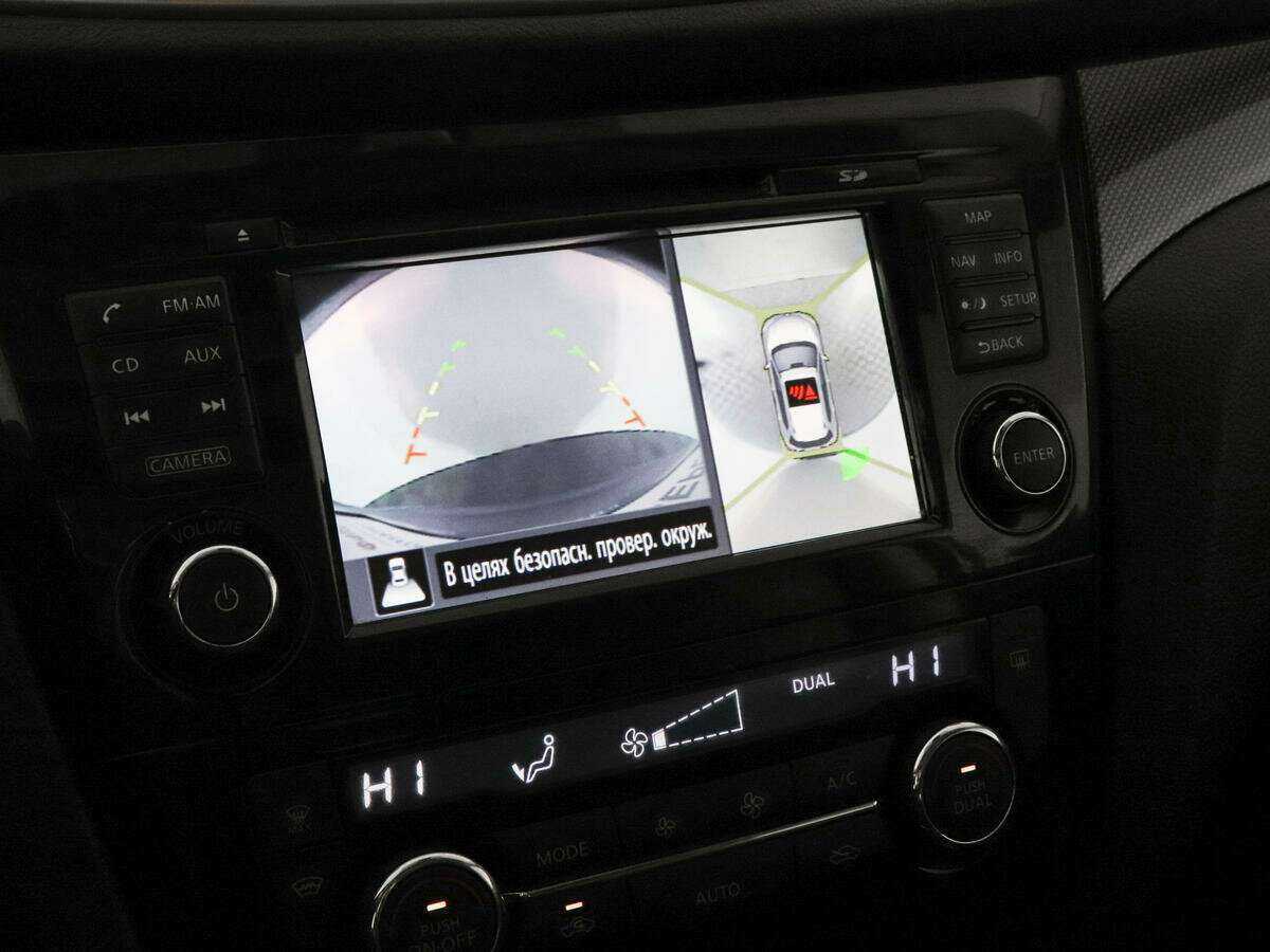 Nissan X-Trail с пробегом — 2016 год. Фото: #13