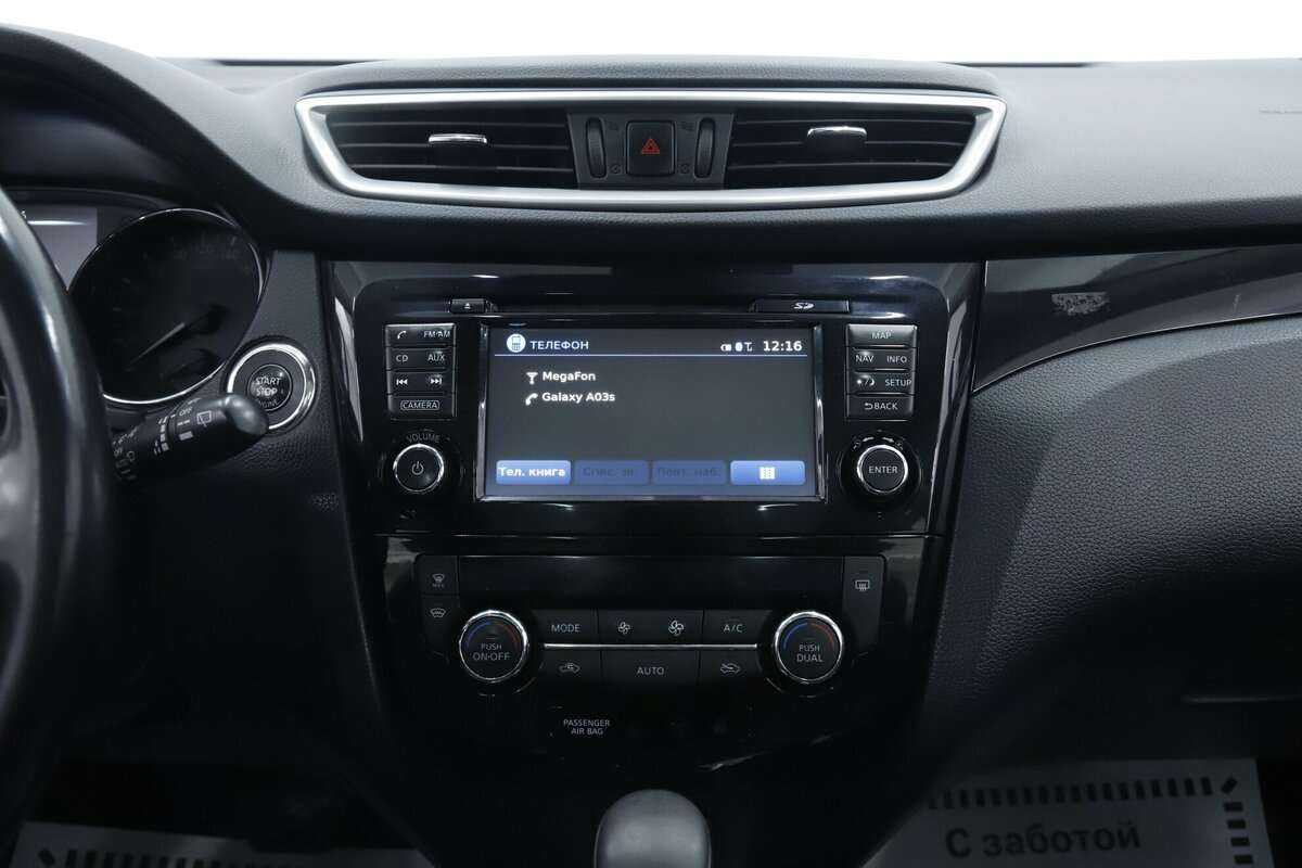 Nissan Qashqai с пробегом — 2016 год. Фото: #15