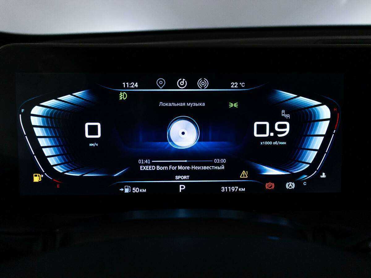 EXEED TXL с пробегом — 2023 год. Фото: #11