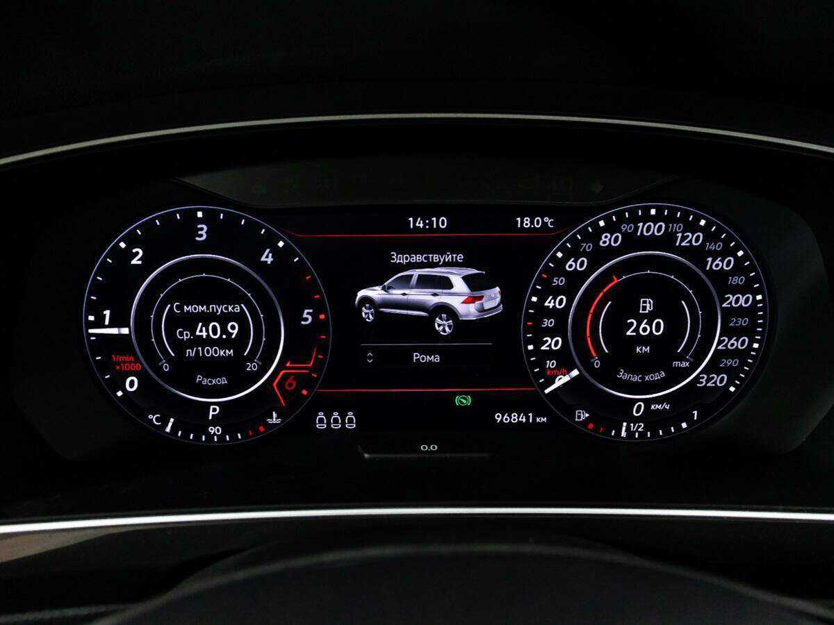 Volkswagen Tiguan с пробегом — 2018 год. Фото: #11