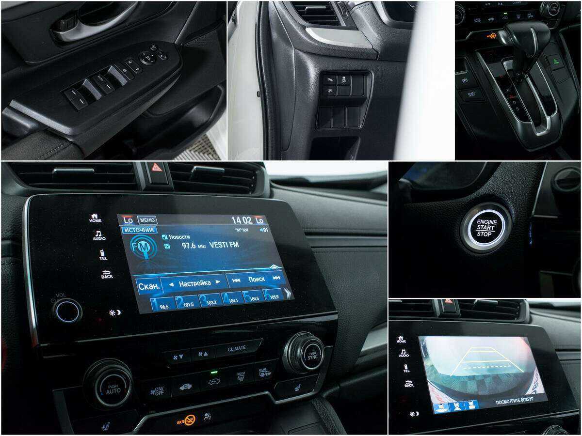 Honda CR-V с пробегом — 2017 год. Фото: #14