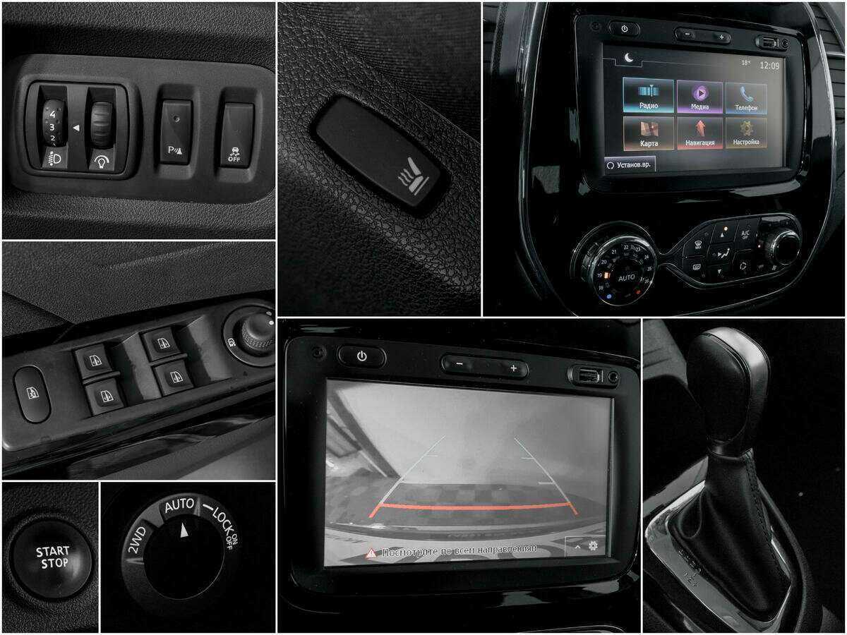 Renault Kaptur с пробегом — 2016 год. Фото: #12