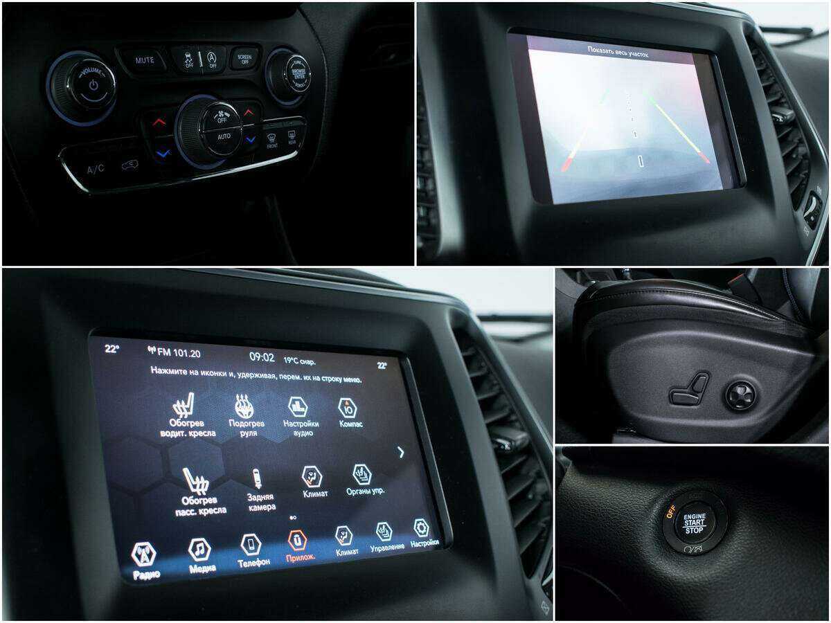 Jeep Cherokee с пробегом — 2018 год. Фото: #14