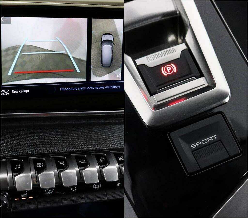 Peugeot 5008 с пробегом — 2019 год. Фото: #13