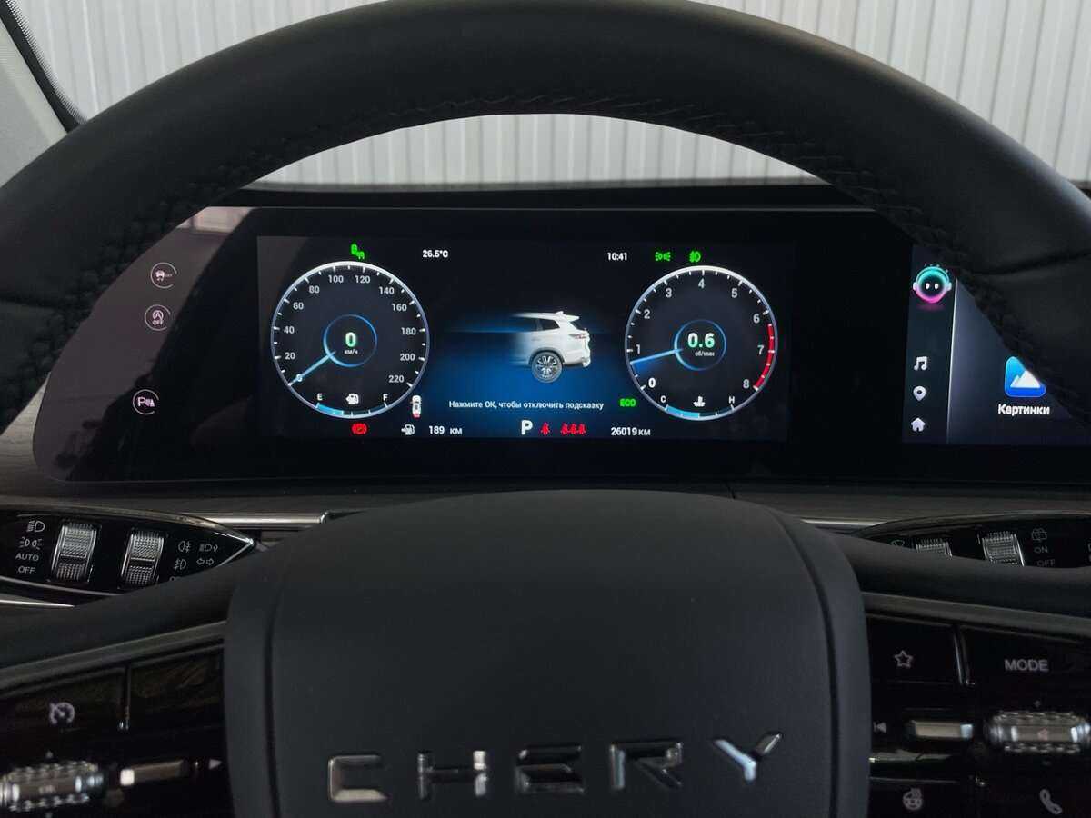 Chery Tiggo 8 Pro Max с пробегом — 2023 год. Фото: #12