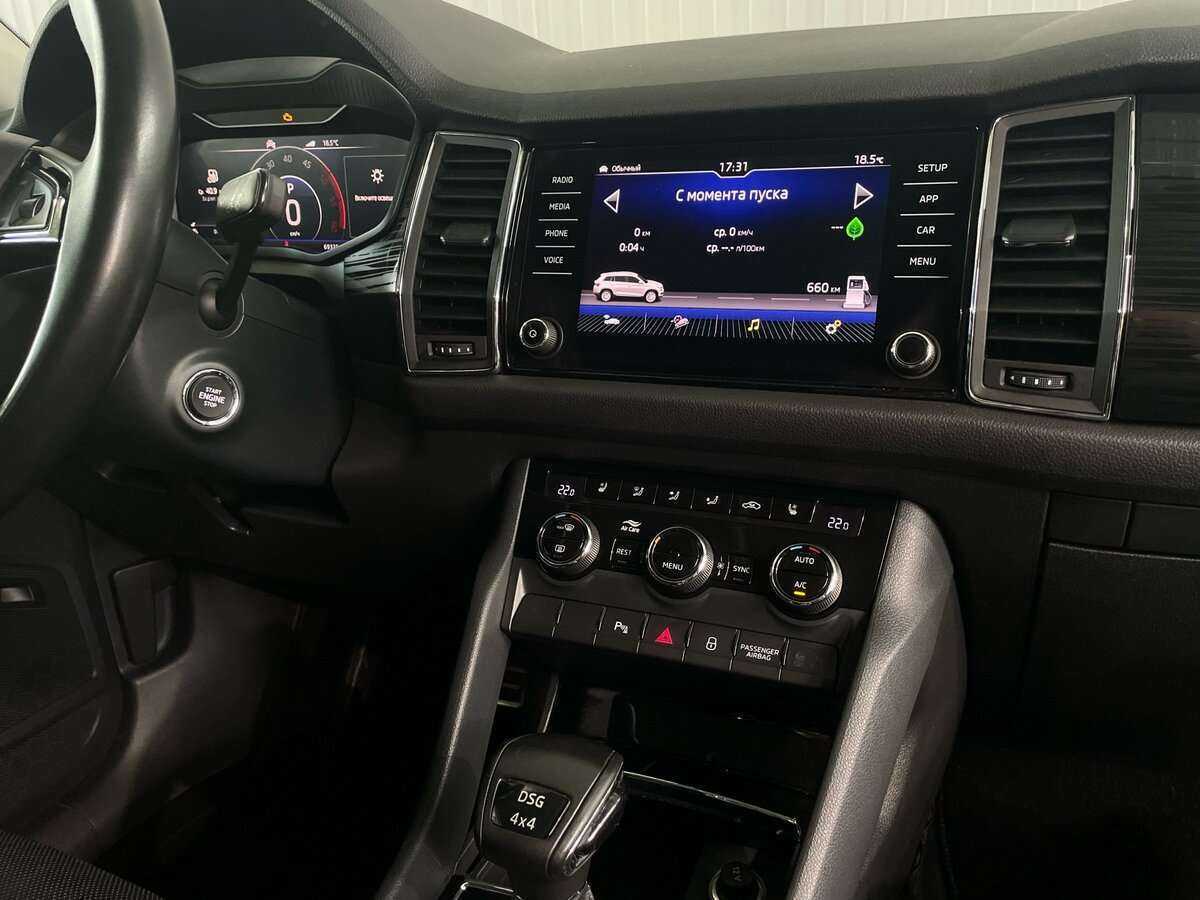 Skoda Kodiaq с пробегом — 2019 год. Фото: #12