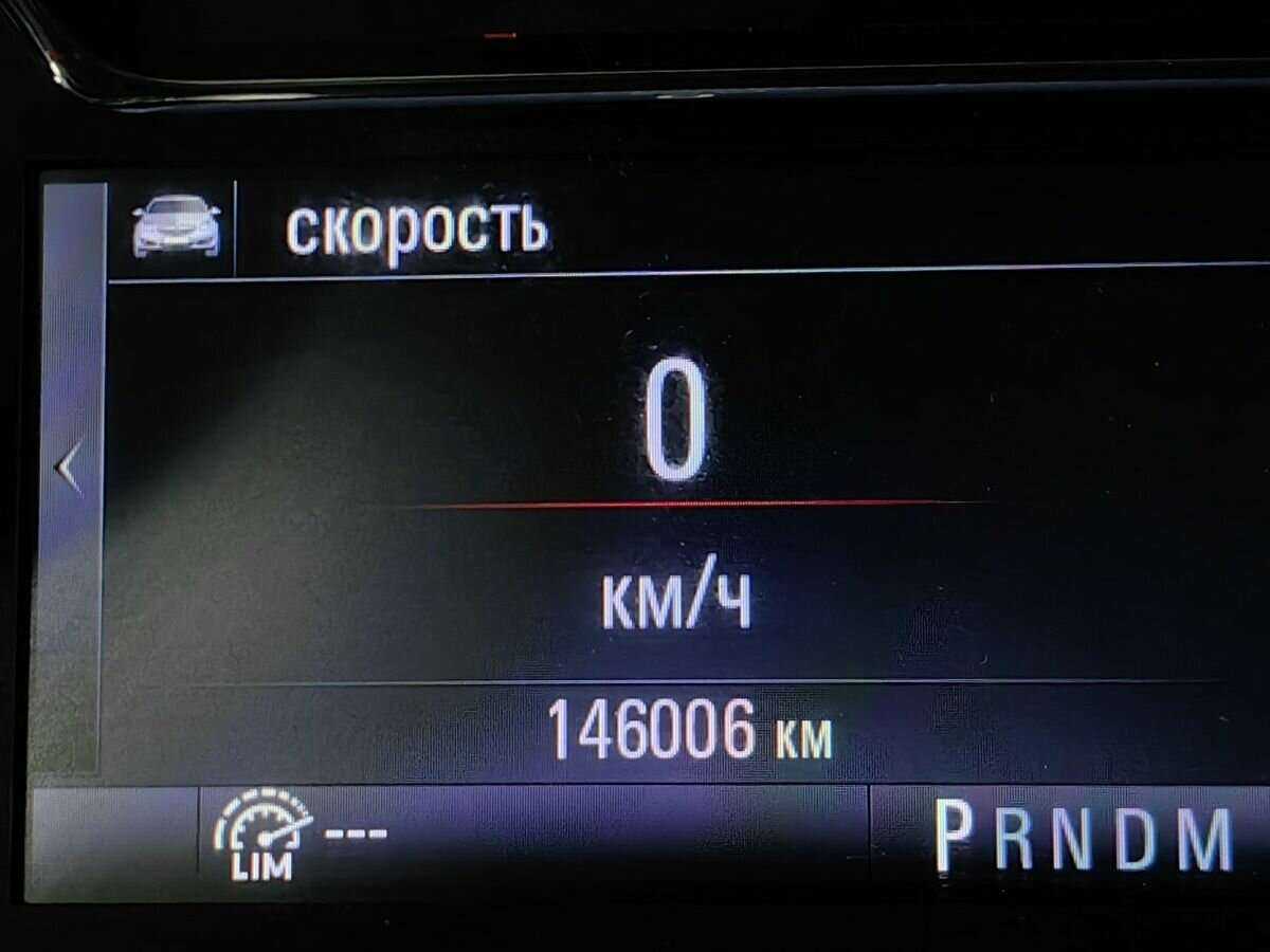 Opel Insignia с пробегом — 2014 год. Фото: #13