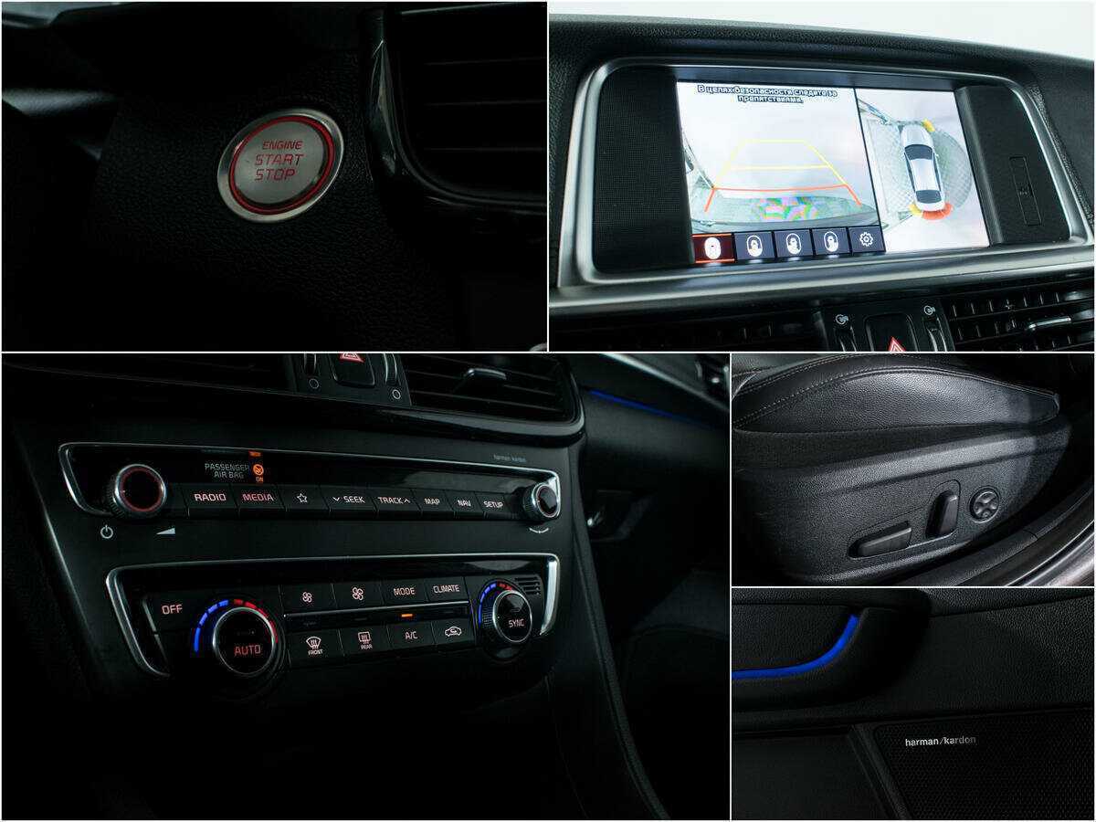 Kia Optima с пробегом — 2019 год. Фото: #16