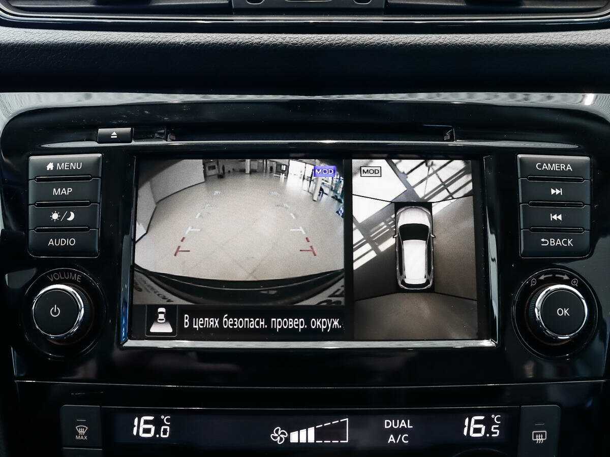 Nissan X-Trail с пробегом — 2020 год. Фото: #16