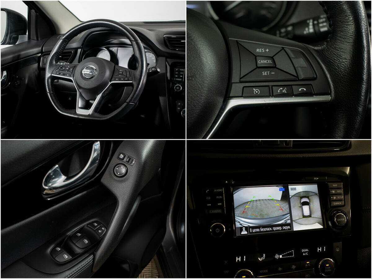 Nissan Qashqai с пробегом — 2019 год. Фото: #10