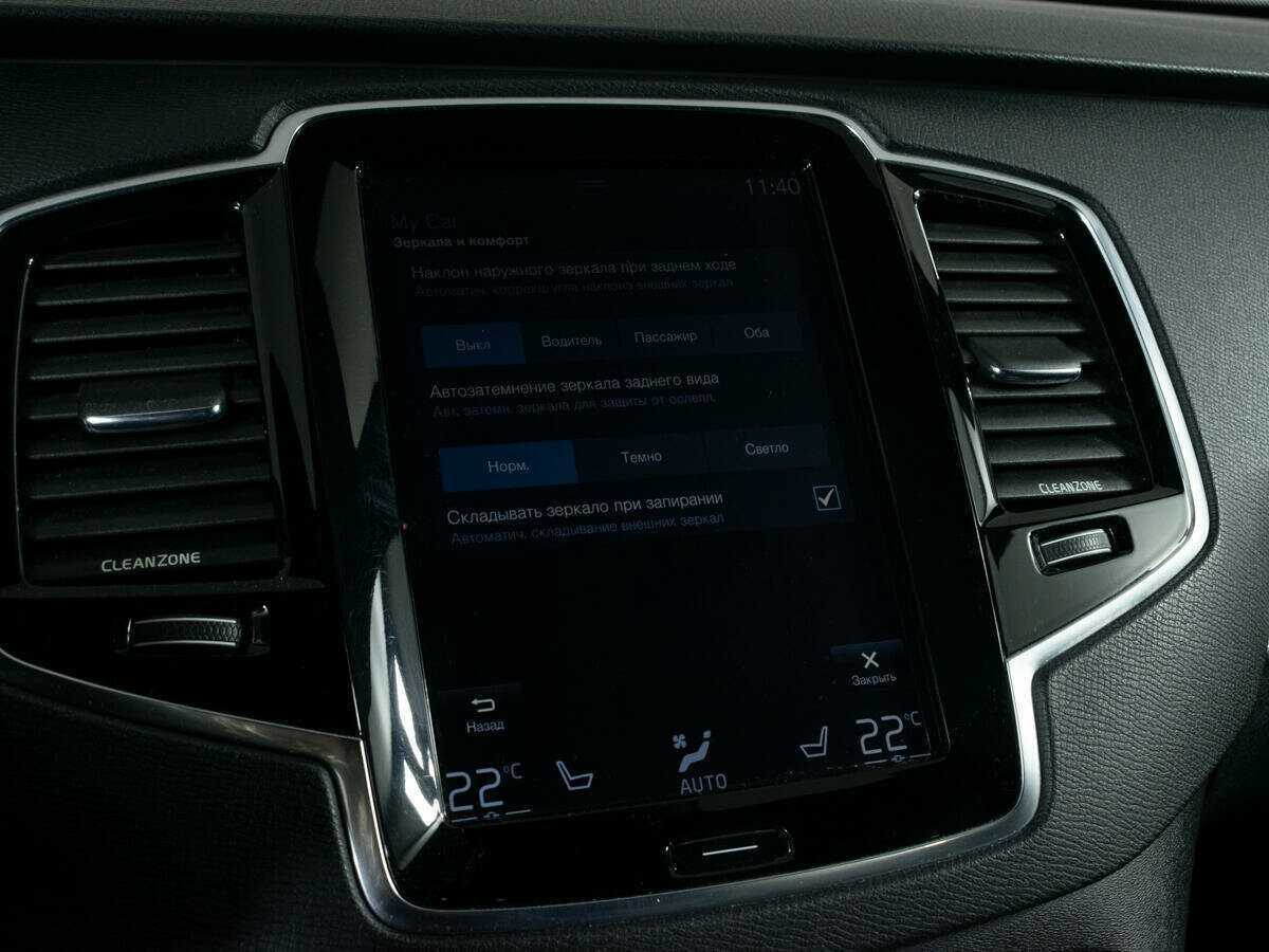 Volvo XC90 с пробегом — 2016 год. Фото: #20