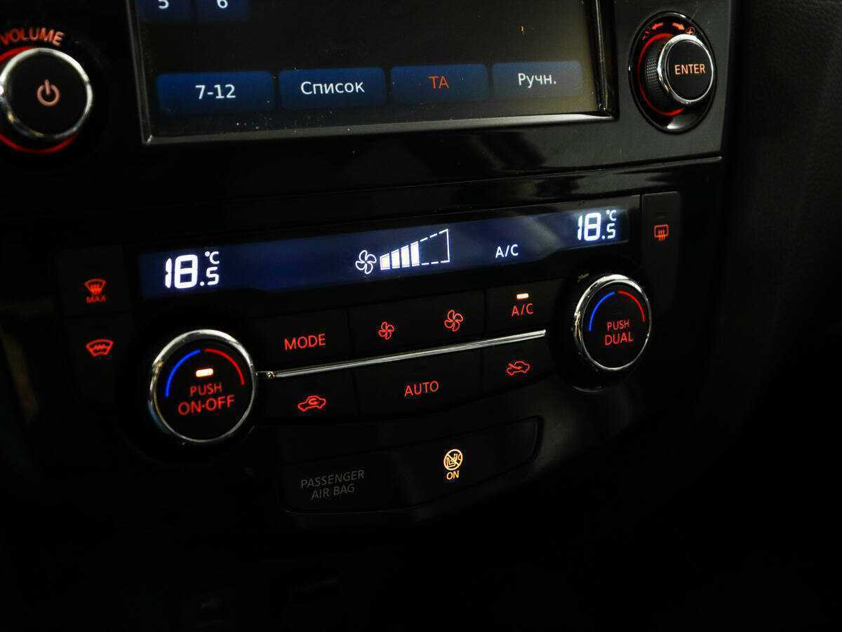 Nissan X-Trail с пробегом — 2015 год. Фото: #15