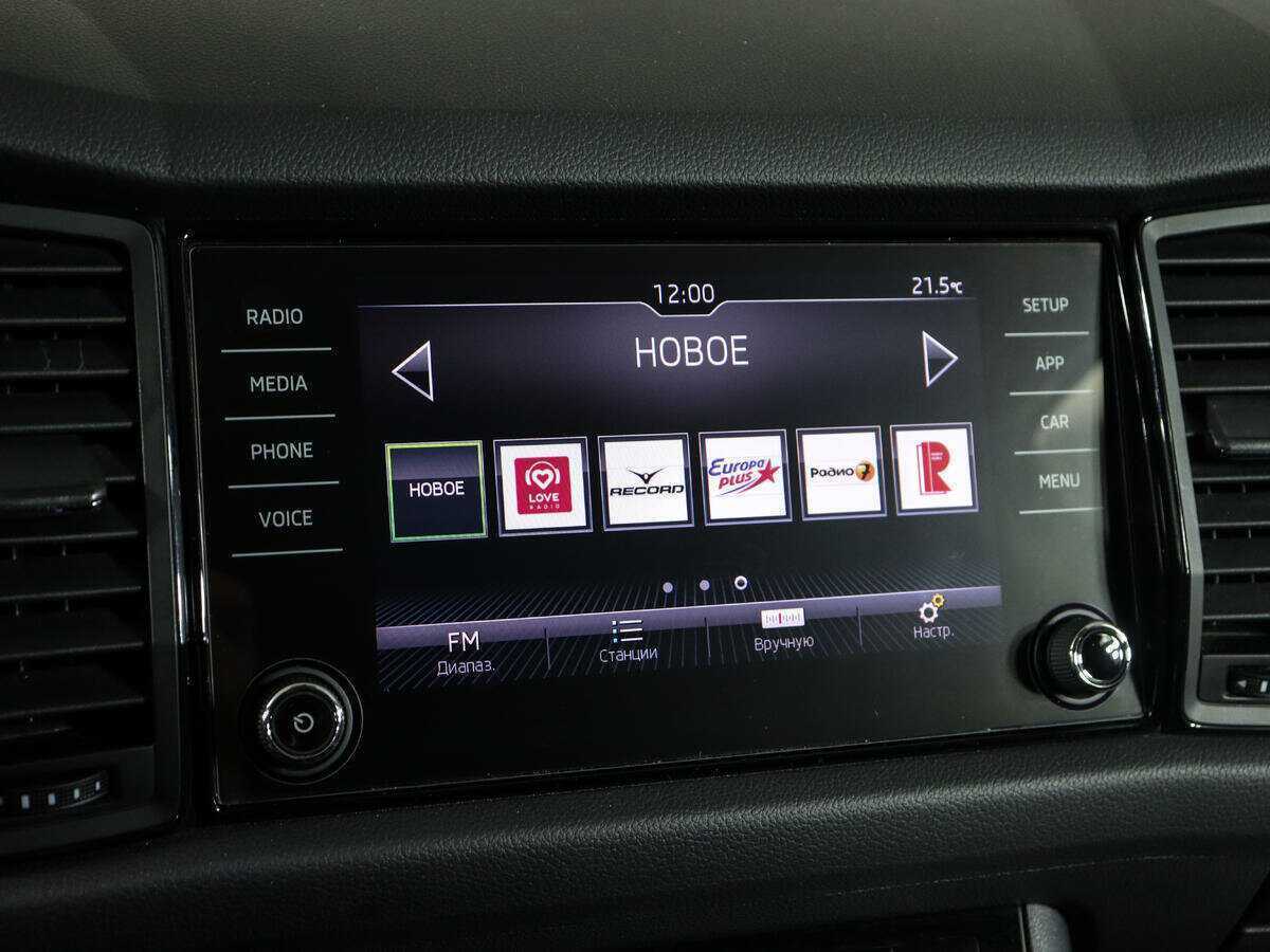 Skoda Kodiaq с пробегом — 2018 год. Фото: #16