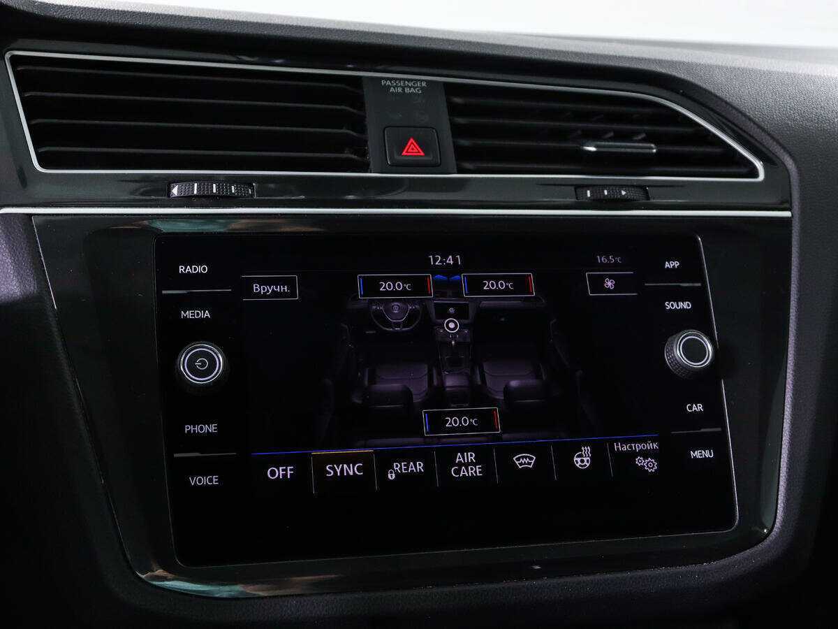 Volkswagen Tiguan с пробегом — 2019 год. Фото: #12