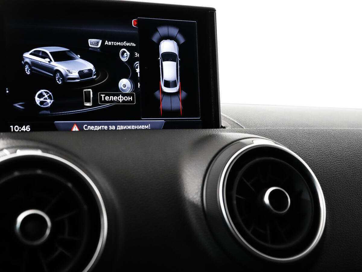 Audi A3 с пробегом — 2016 год. Фото: #13