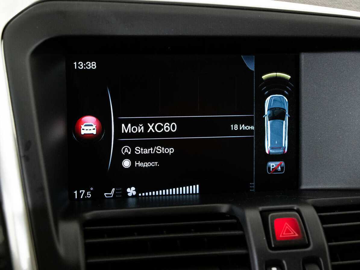 Volvo XC60 с пробегом — 2016 год. Фото: #9