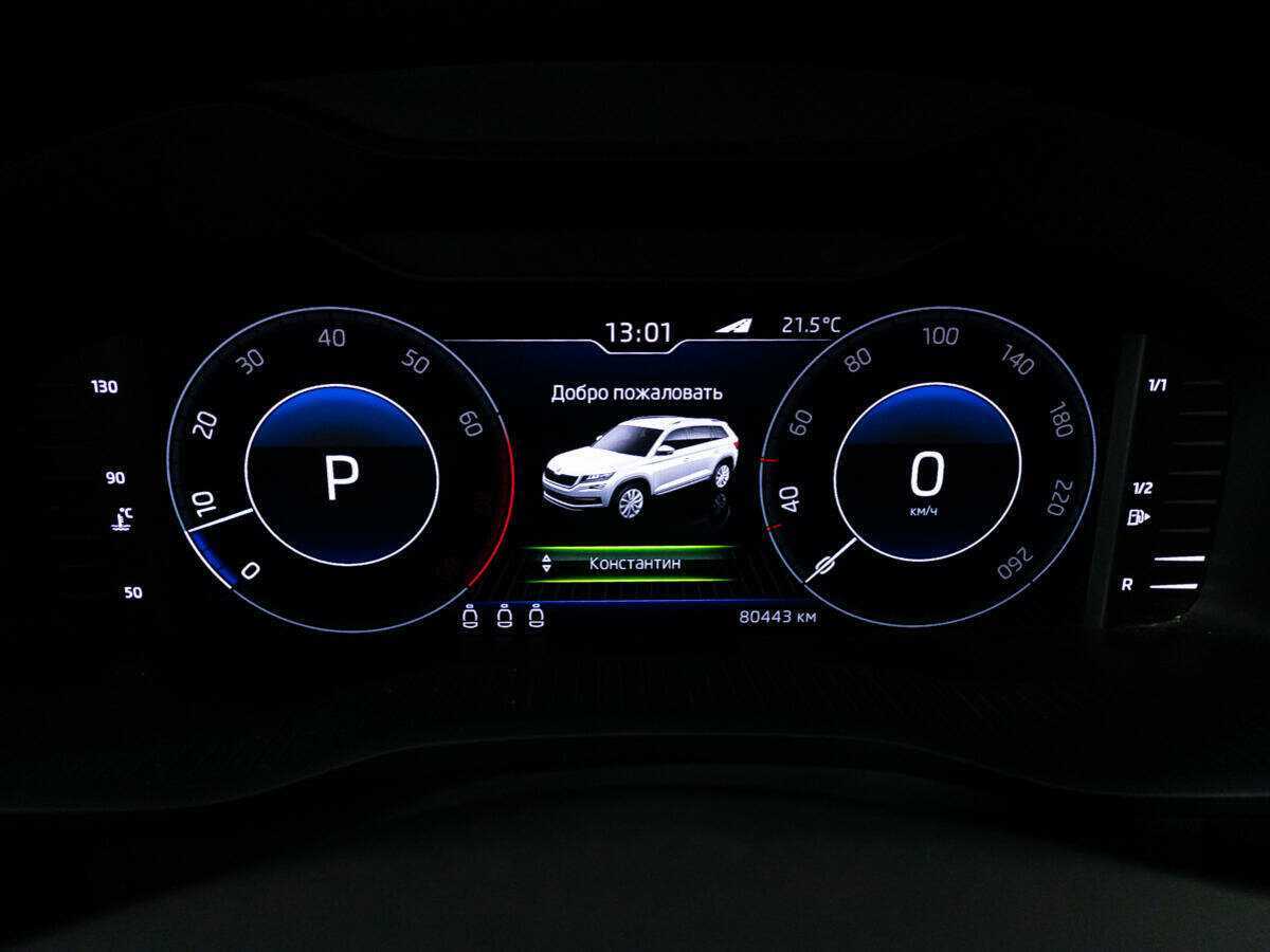 Skoda Kodiaq с пробегом — 2019 год. Фото: #11
