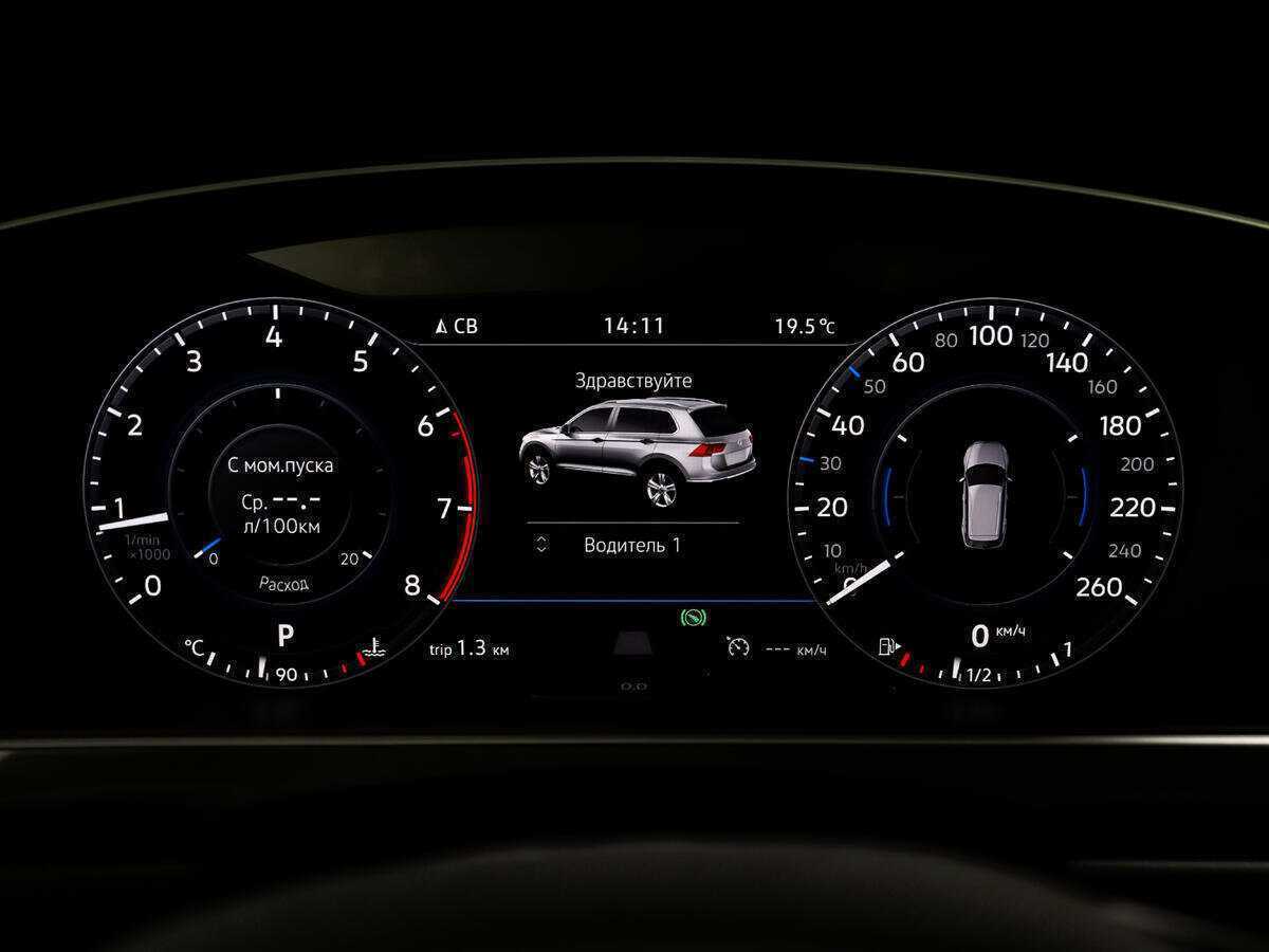 Volkswagen Tiguan с пробегом — 2017 год. Фото: #9