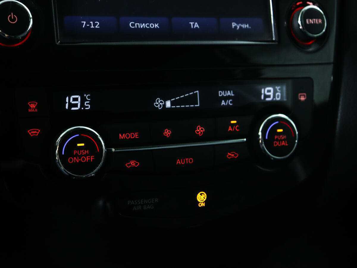 Nissan X-Trail с пробегом — 2017 год. Фото: #15