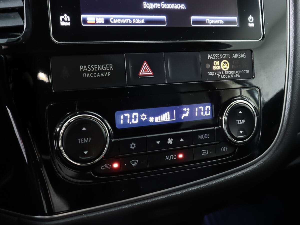 Mitsubishi Outlander с пробегом — 2018 год. Фото: #16
