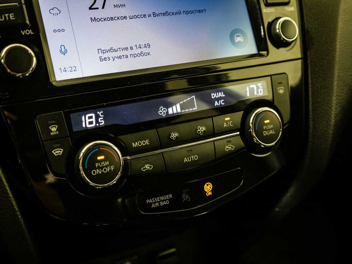 Nissan X-Trail с пробегом — 2018 год. Фото: #14