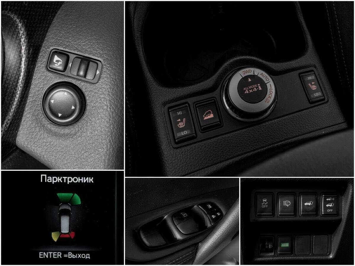 Nissan X-Trail с пробегом — 2015 год. Фото: #11