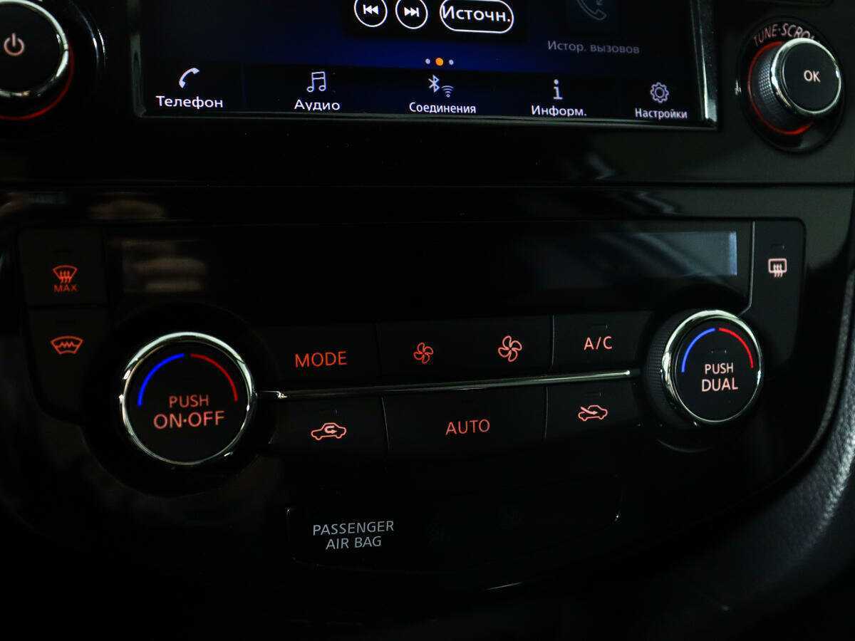 Nissan X-Trail с пробегом — 2021 год. Фото: #17