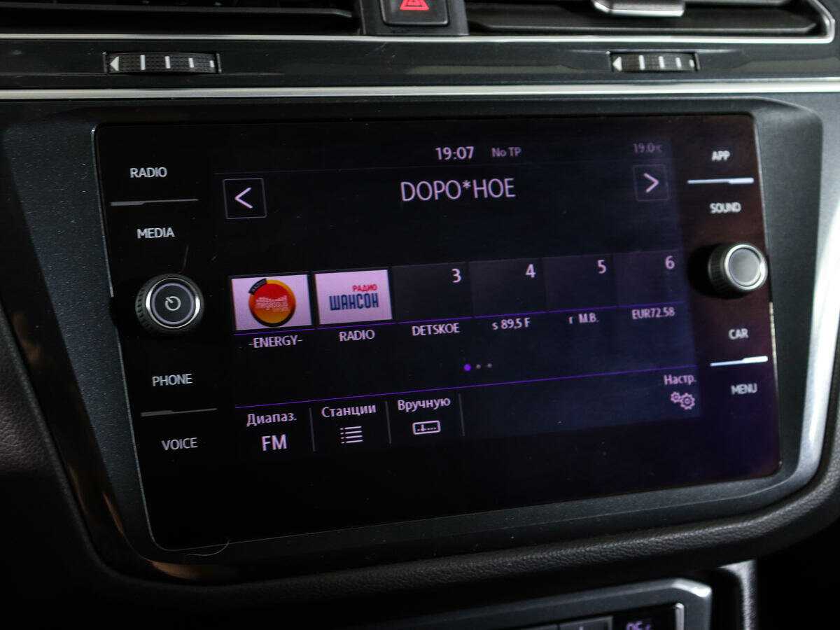 Volkswagen Tiguan с пробегом — 2018 год. Фото: #22