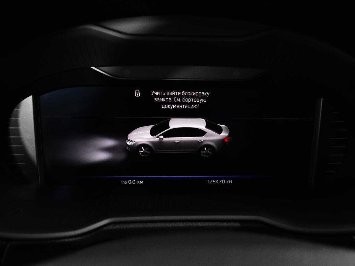 Skoda Octavia с пробегом — 2019 год. Фото: #9