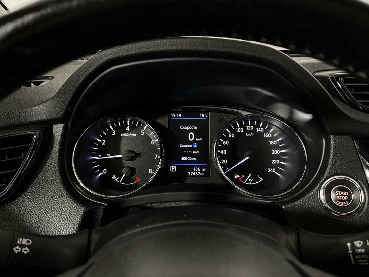 Nissan X-Trail с пробегом — 2020 год. Фото: #10