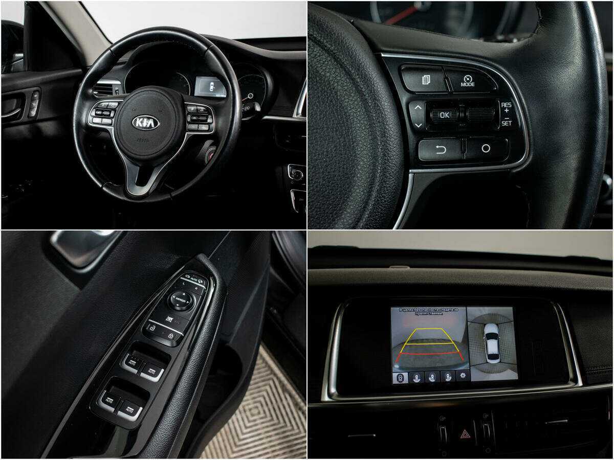 Kia Optima с пробегом — 2018 год. Фото: #12
